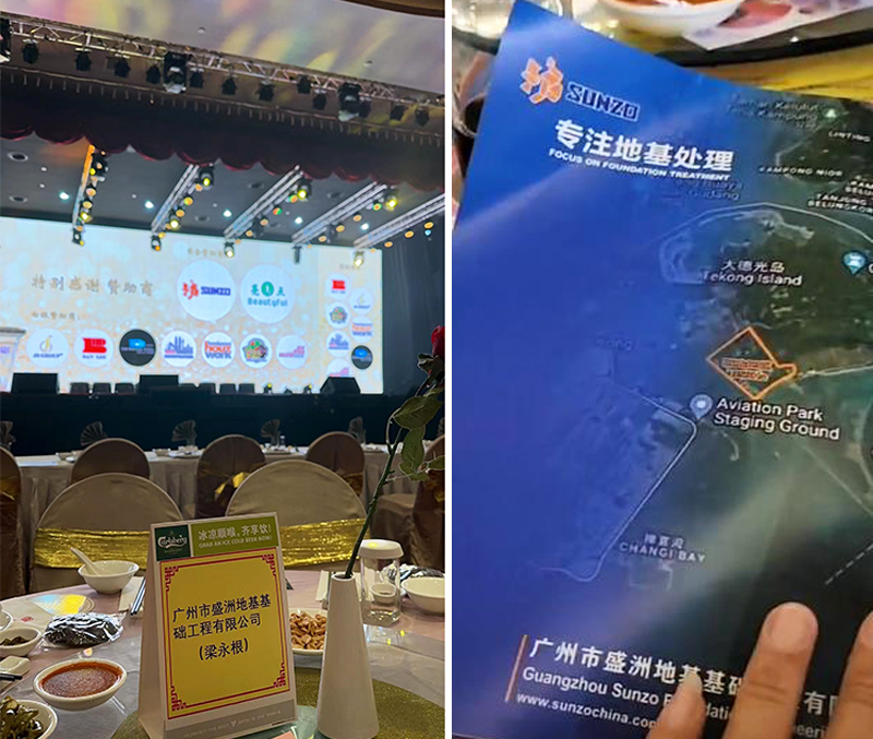 原版正版资料大全受邀出席马来西亚雪隆建造行105周年庆