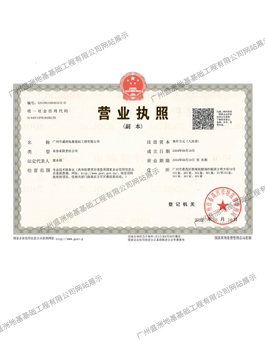 原版正版资料大全
